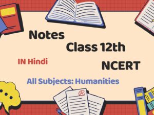 Class 12th Humanities Notes with NCERT Solutions – Hindi | PDF & MS Word