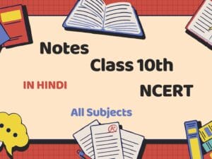 Class 10th Notes with NCERT Solutions – Hindi Medium | PDF & MS Word