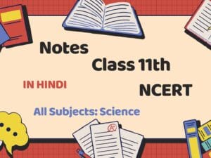 Class 11th Science with NCERT Solutions – Hindi Medium | PDF & MS Word