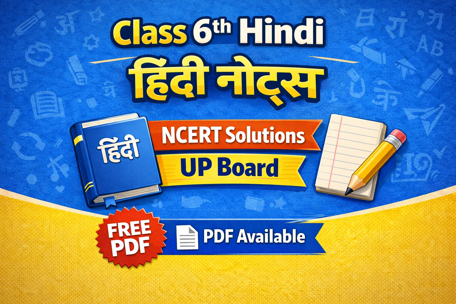 Class 6th Hindi Notes With NCERT Solutions UP Board | PDF
