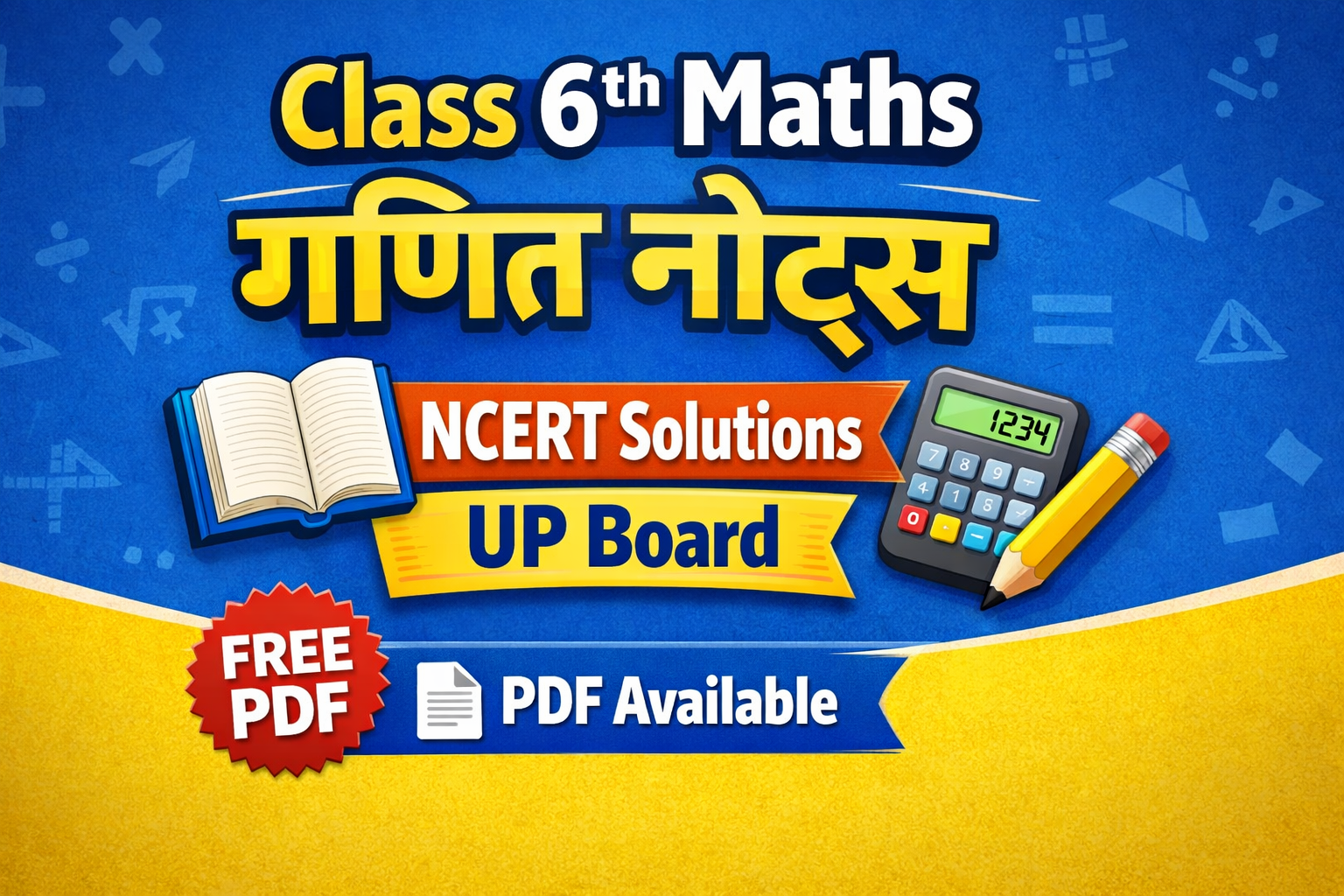 Class 6th Math Notes With NCERT Solutions UP Board | PDF