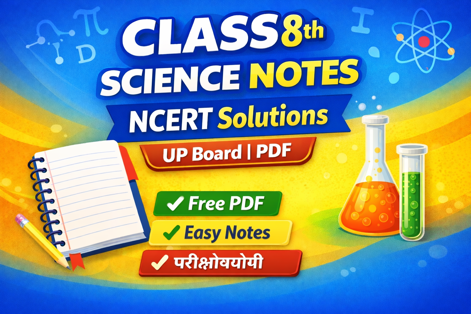 Class 8th Science Notes With NCERT Solutions UP Board | PDF