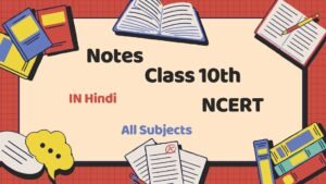 Class10th UP Board Notes with NCERT Solutions | PDF & MS Word