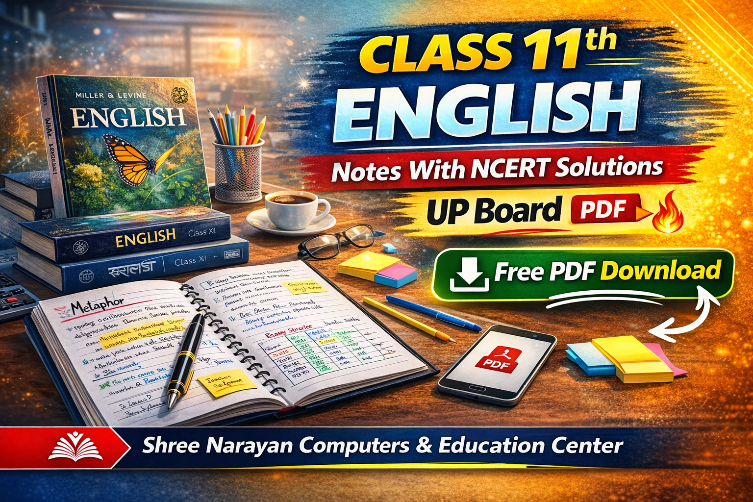 Class 11th English - (Science) Notes With NCERT Solutions UP Board PDF