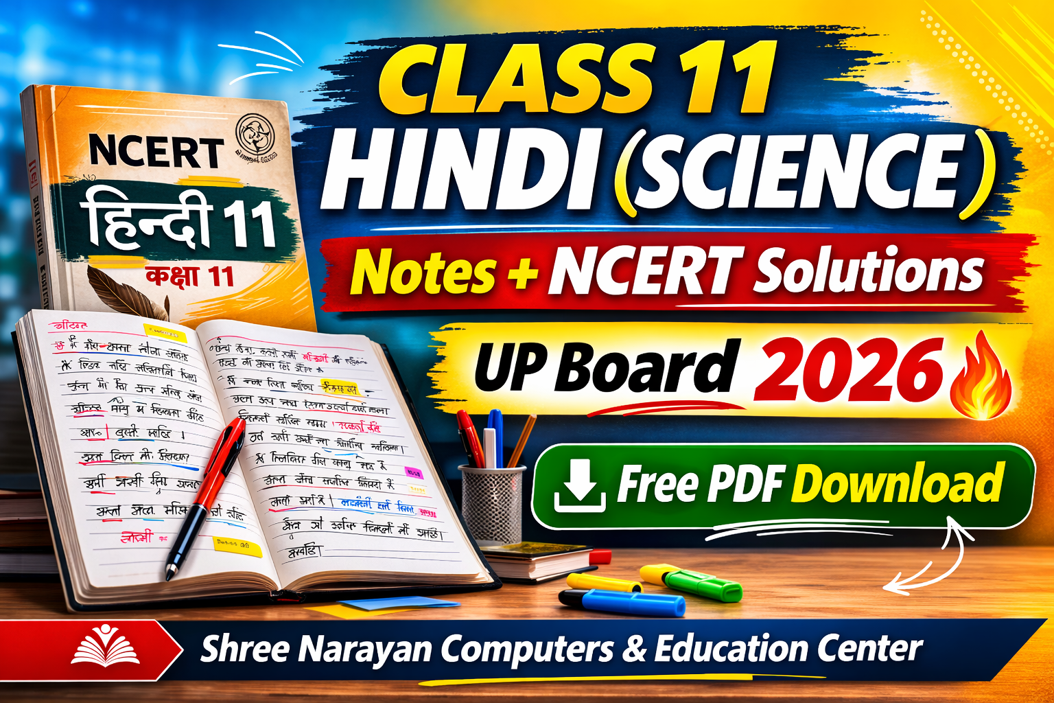 Class 11th Hindi - (Science) Notes With NCERT Solutions UP Board | PDF