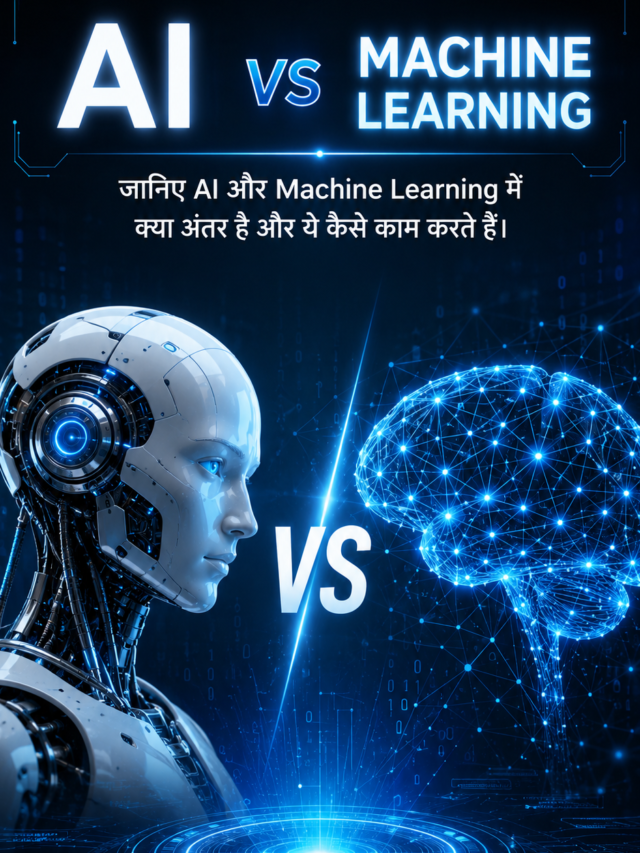 AI vs Machine Learning