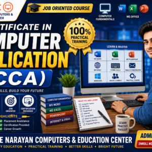 Certificate in Computer Application (CCA)