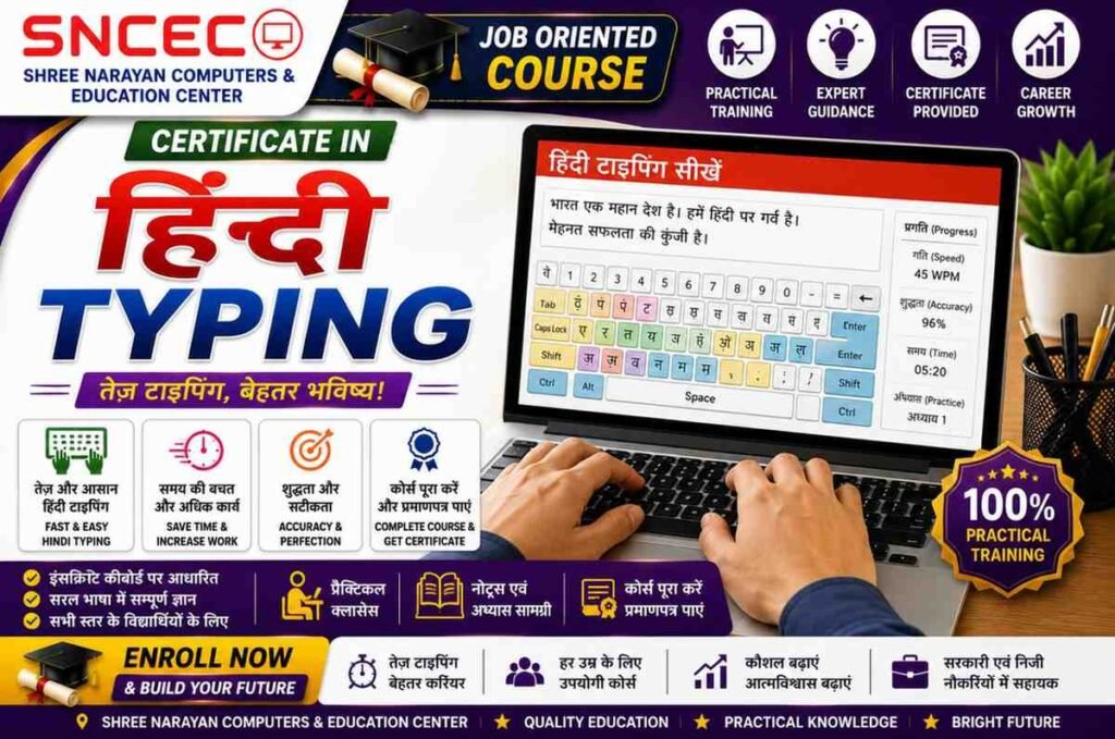 Certificate in Hindi Typing