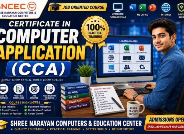 Certificate in Computer Application (CCA)