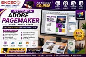 Certificate in Adobe PageMaker